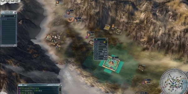 三国志11移植版