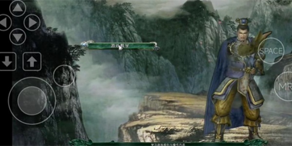 三国志11移植版