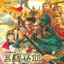 三国志11移植版