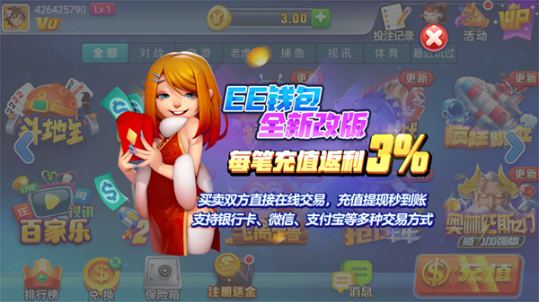 2278游戏中心官网苹果版