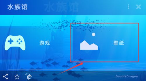 水族馆动态壁纸