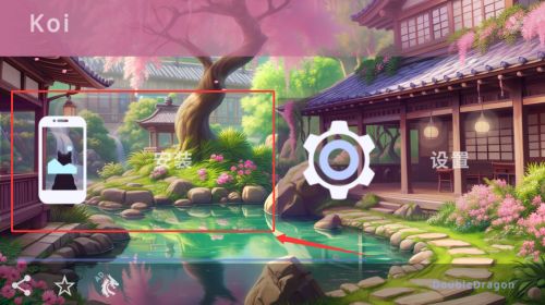 水族馆动态壁纸