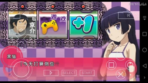 我的妹妹制造ex