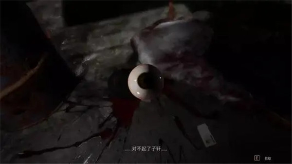 港诡实录手机版