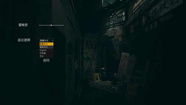 港诡实录手机版