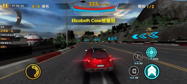 3D狂野飞车2极速前进