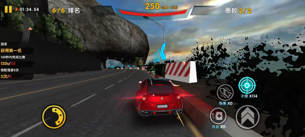 3D狂野飞车2极速前进