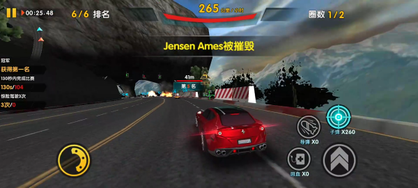 3D狂野飞车2极速前进