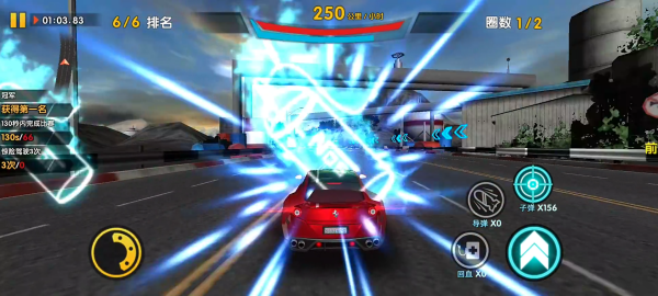 3D狂野飞车2极速前进