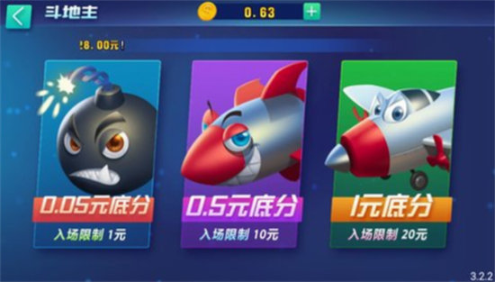 发条娱乐旧款2024