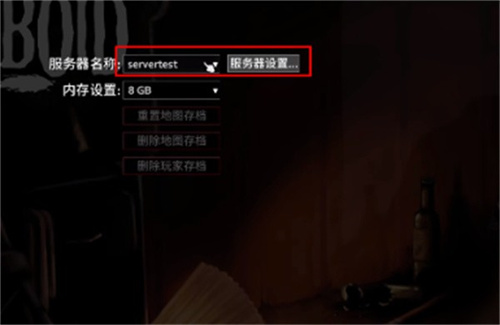 僵尸毁灭工程汉化版