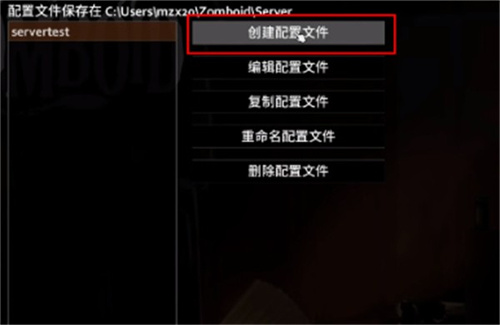 僵尸毁灭工程汉化版