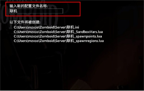 僵尸毁灭工程汉化版