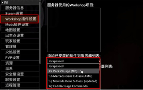 僵尸毁灭工程汉化版