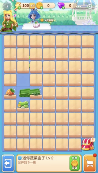 小魔灵消消之旅