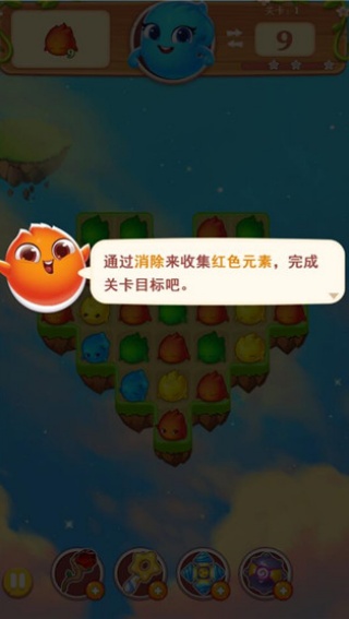 小魔灵消消之旅