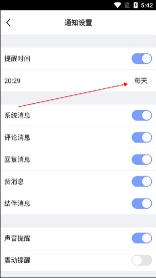 每日瑜伽手机版
