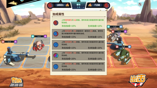 天元突破红莲螺岩