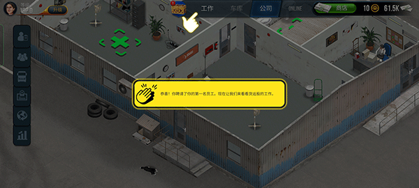 终极卡车模拟器小车模组