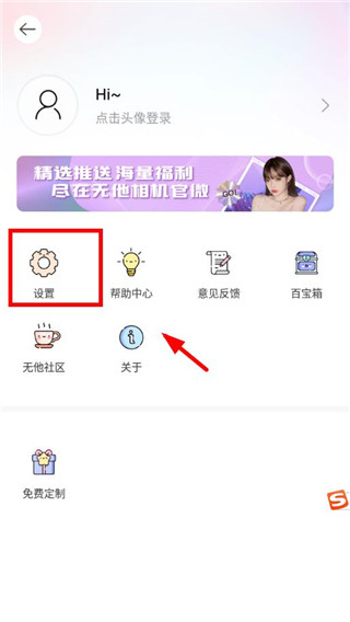 无他相机最新版