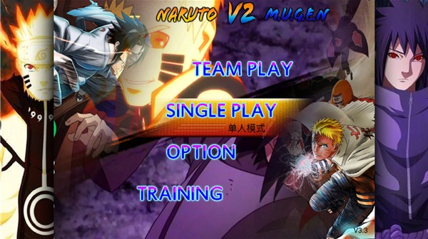 火影忍者亿忍集结最新版