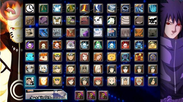 火影忍者亿忍集结最新版