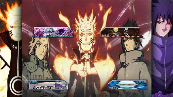 火影忍者亿忍集结最新版