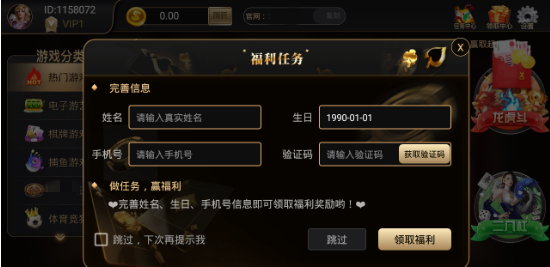 35273旧版十年品牌手游