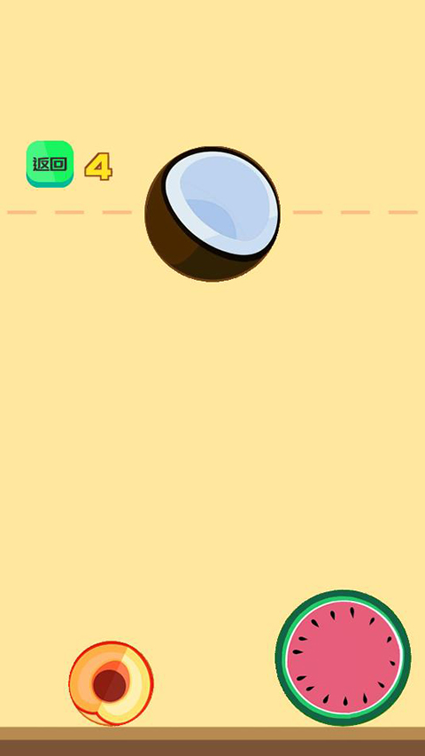 合成大西瓜自定义版