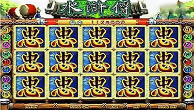 水浒传单机版(免费版)