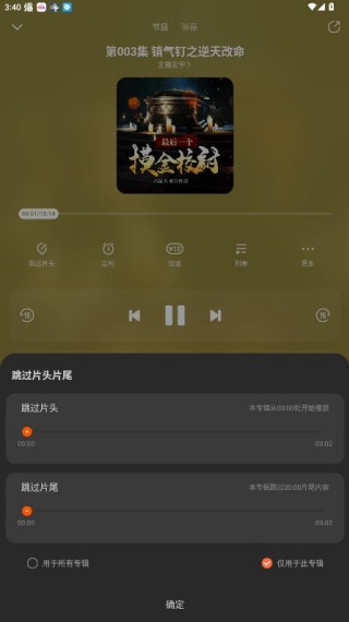 酷我畅听最新版
