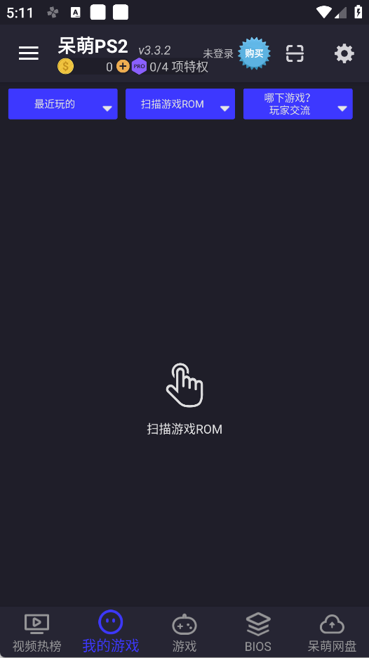 初代奥特曼空想特摄中文版