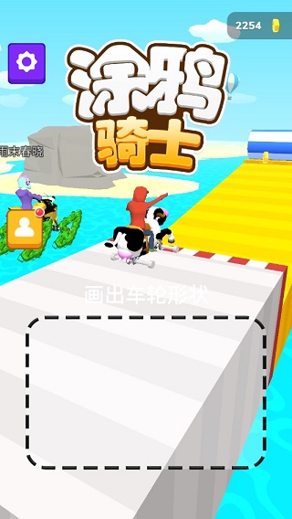 涂鸦骑士加强版