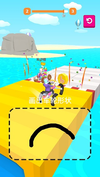 涂鸦骑士加强版