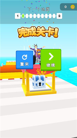 涂鸦骑士加强版