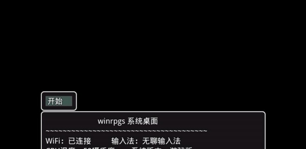 冒险家归来最新版