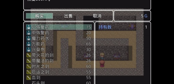 冒险家归来最新版