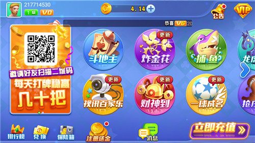 七月棋旧版本