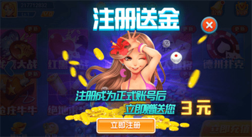 七月棋旧版本