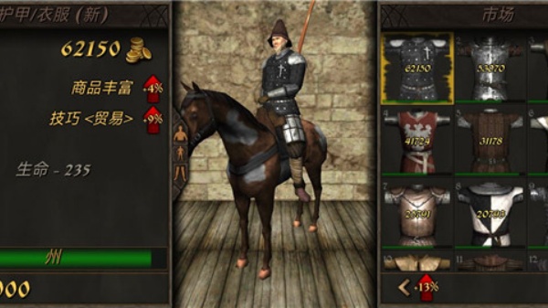 钢铁之躯2无敌版