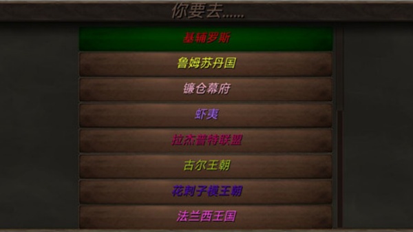 钢铁之躯2无敌版