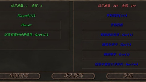 钢铁之躯2无敌版