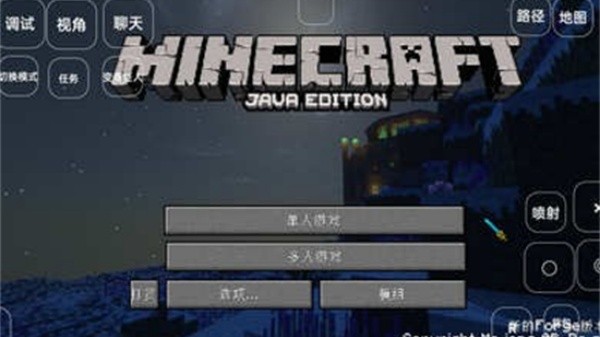 我的世界进击的巨人模组截图1