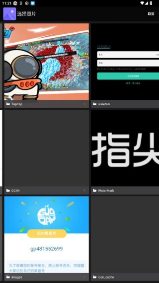 图片压缩大师最新版