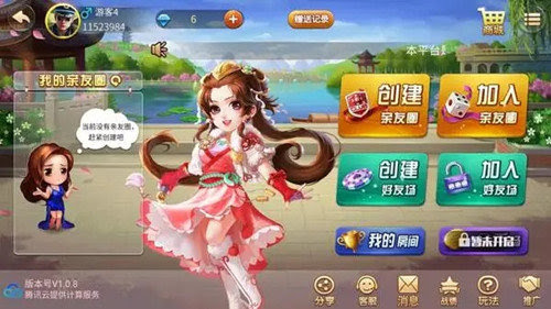 亲友棋2026官方正版
