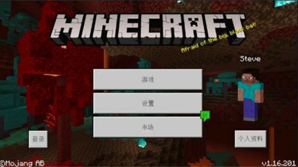 我的世界进击的巨人模组