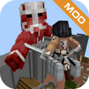 我的世界进击的巨人模组