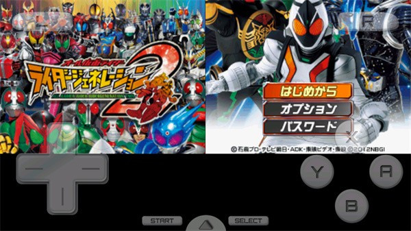 完全假面骑士世代2安卓版