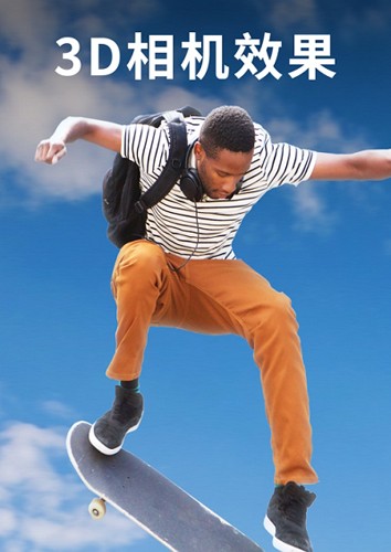 motionleap剪辑截图2