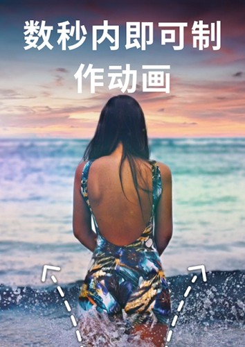 motionleap剪辑截图3